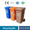 BP120/2403in1 Recycling Bin | Eco-Friendly Waste Management | Welldone