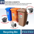 BP120/2403in1 Recycling Bin | Eco-Friendly Waste Management | Welldone