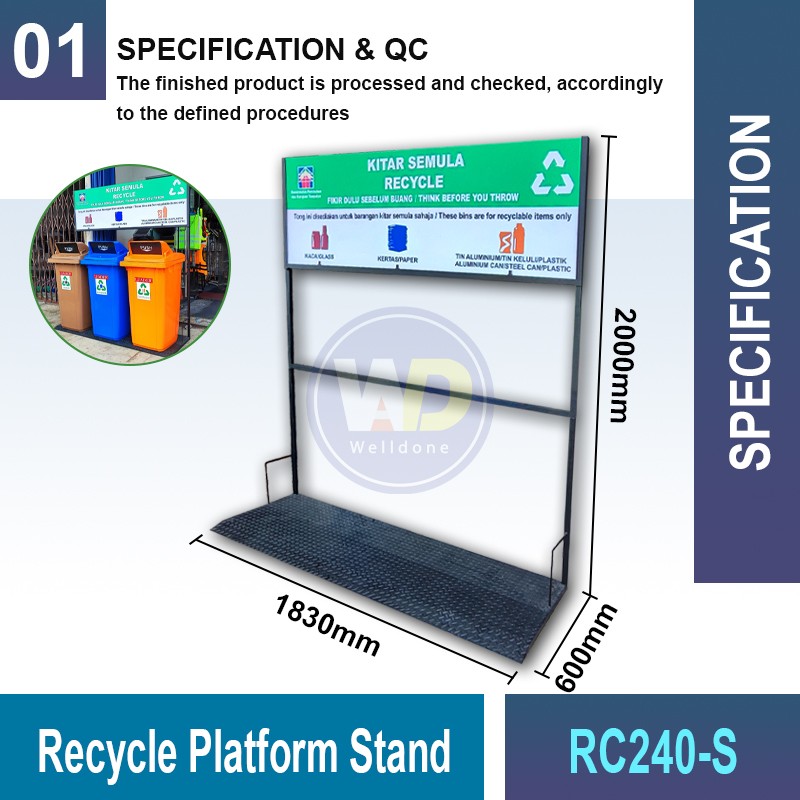 RC120/240-S Recycle Platform Stand | Eco-Friendly Waste Management | Welldone