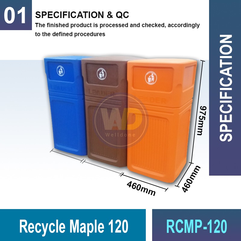 RCMP-120 Recycle Maple 120 | Eco-Friendly Waste Management | Welldone