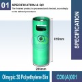 O30(A)001 Olympic 30 Polyethylene Bin | Quality Waste Bin MY - Welldone