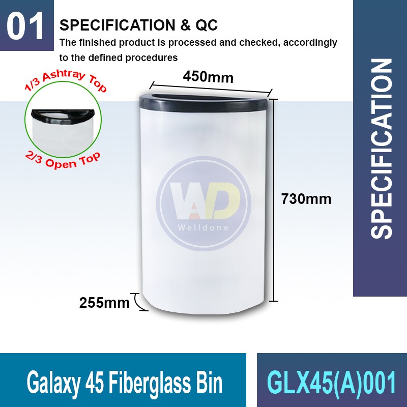 GLX45(A)001 Galaxy 45 Fiberglass Bin | Quality Waste Bin MY - Welldone