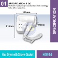 HD914 Hair Dryer with Shaver Socket | Quality Hand Dryer MY | Welldone