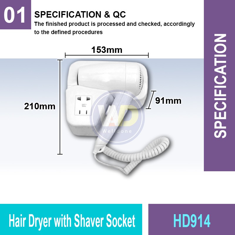 HD914 Hair Dryer with Shaver Socket | Quality Hand Dryer MY | Welldone