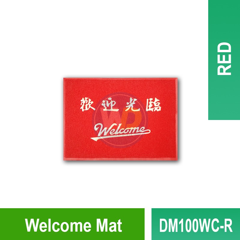 DM100 Welcome Mat | Quality Floormat Malaysia | Welldone