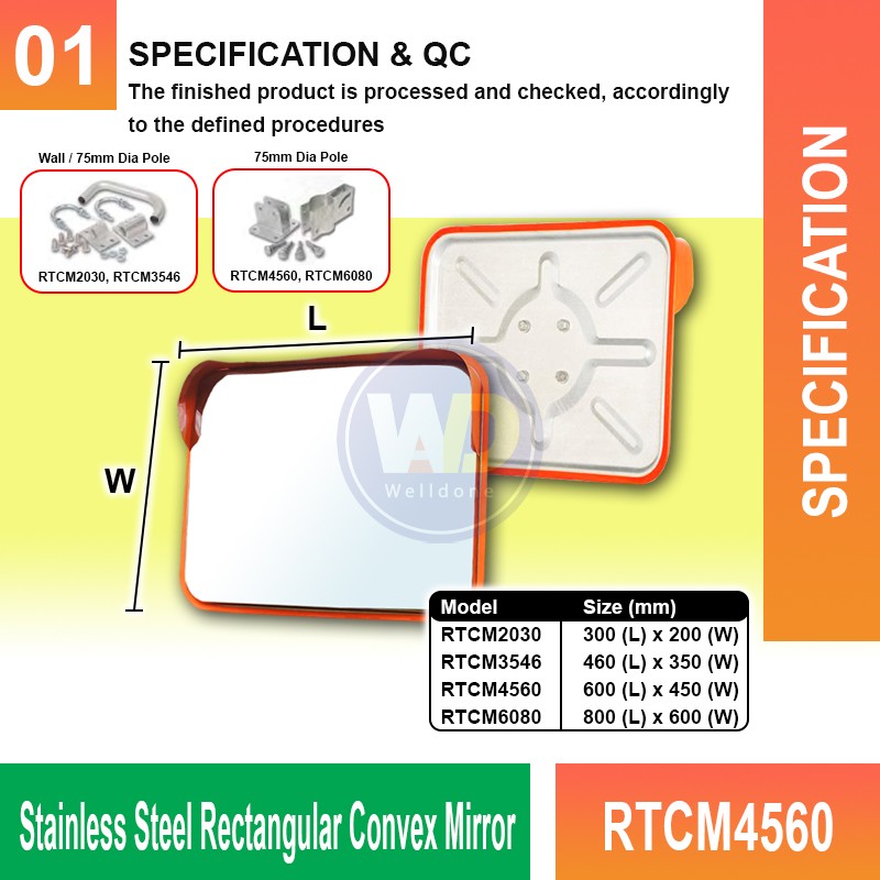 RTCM4560 Stainless Steel Rectangular Convex Mirror MY | Welldone