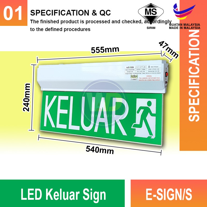 E-SIGN/S LED Keluar Sign | Quality Safety Lighting Malaysia | Welldone