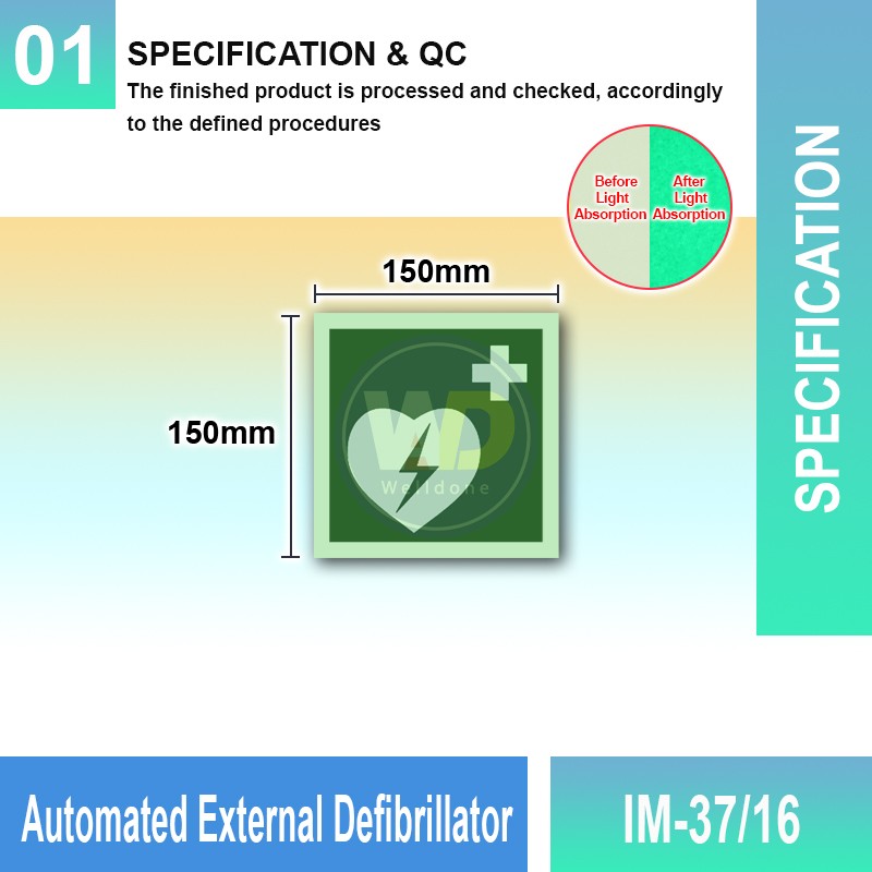 IM-37/16 Automated External Defibrillator Sign | Photoluminescent IMO Sign | Welldone IM-37/16 Automated External Defibrillator Sign | Photoluminescent IMO Sign | Welldone