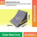 W-CHOCK-3 Rubber Wheel Chock | Quality Wheel Blocks MY | Welldone