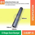 D-BUMP D Shape Dock Bumper | Durable Dock Protection MY | Welldone D-BUMP D Shape Dock Bumper | Durable Dock Protection MY | Welldone