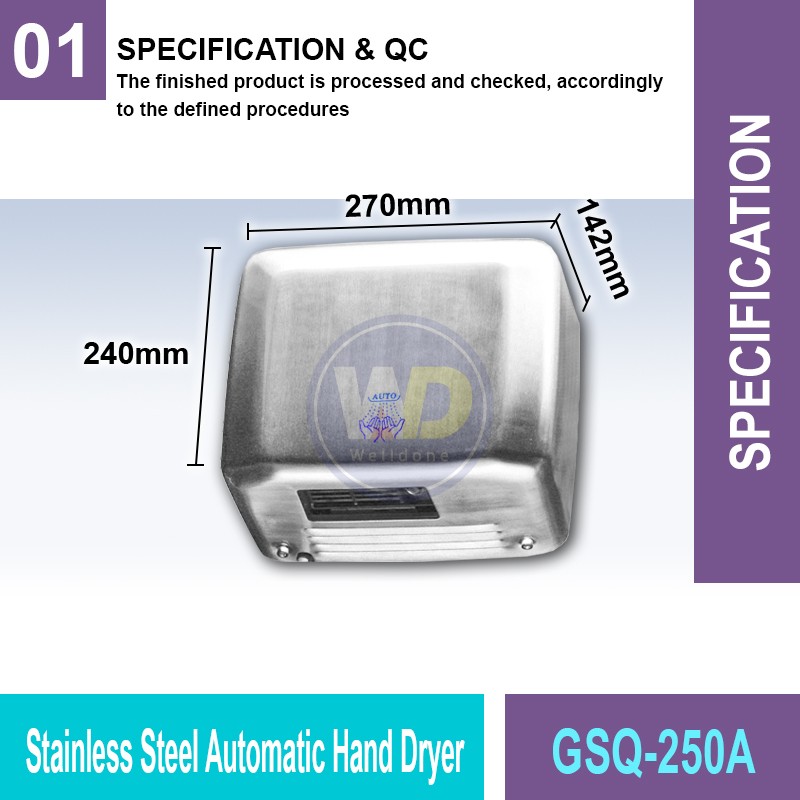 GSQ-250A S.S. Automatic Hand Dryer | Quality Hand Dryer MY | Welldone