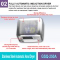 GSQ-250A S.S. Automatic Hand Dryer | Quality Hand Dryer MY | Welldone