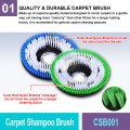 CSB001 Carpet Shampoo Brush | Quality Floor Brush Malaysia | Welldone