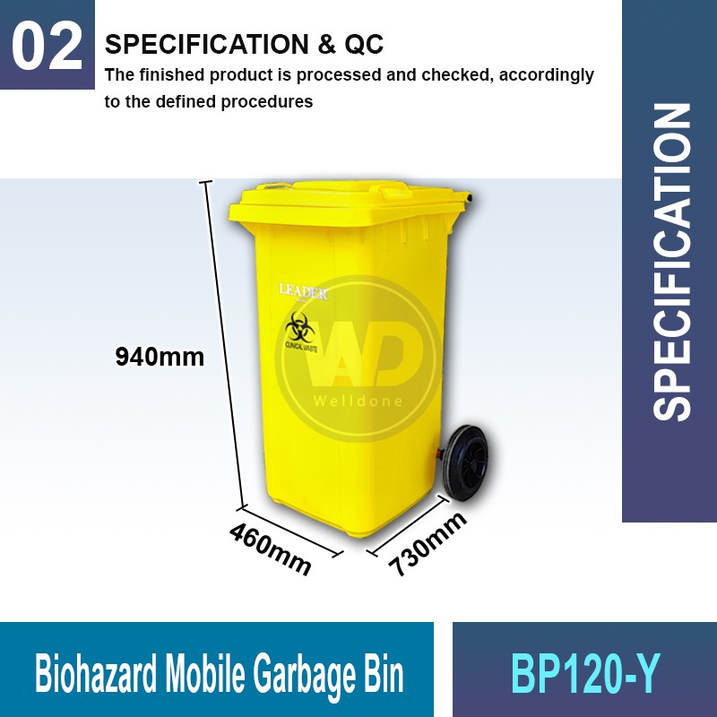 BP120-Y Biohazard Mobile Garbage Bin | Quality Wheelie Bin MY | Welldone
