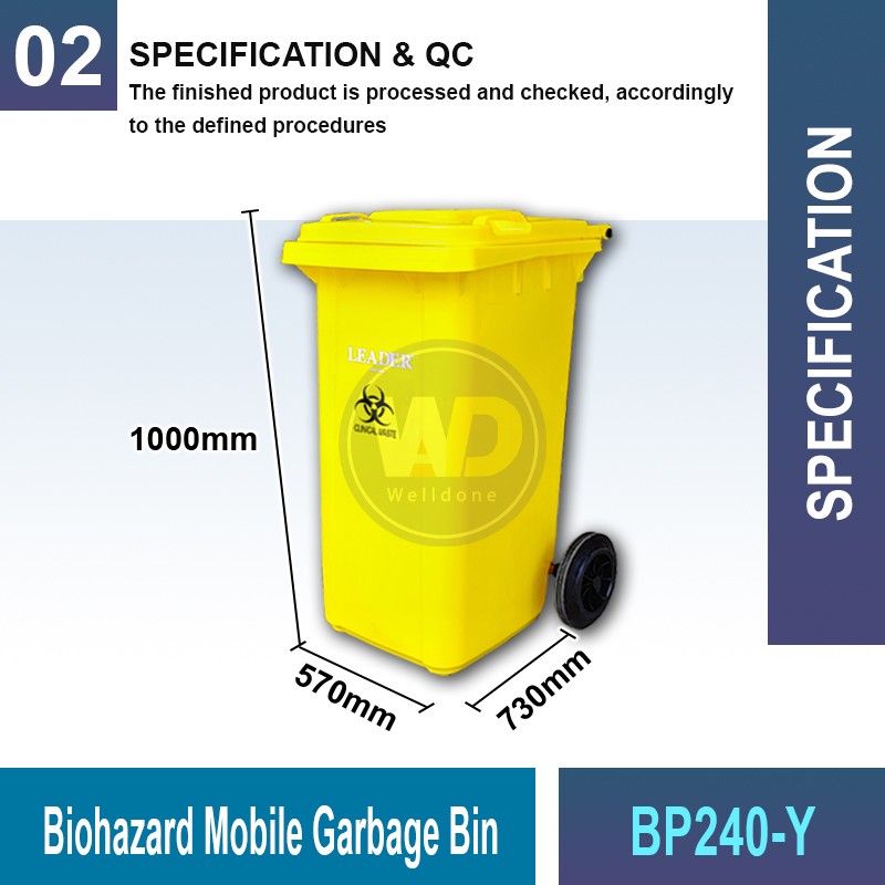 BP240-Y Biohazard Mobile Garbage Bin | Quality Wheelie Bin MY | Welldone