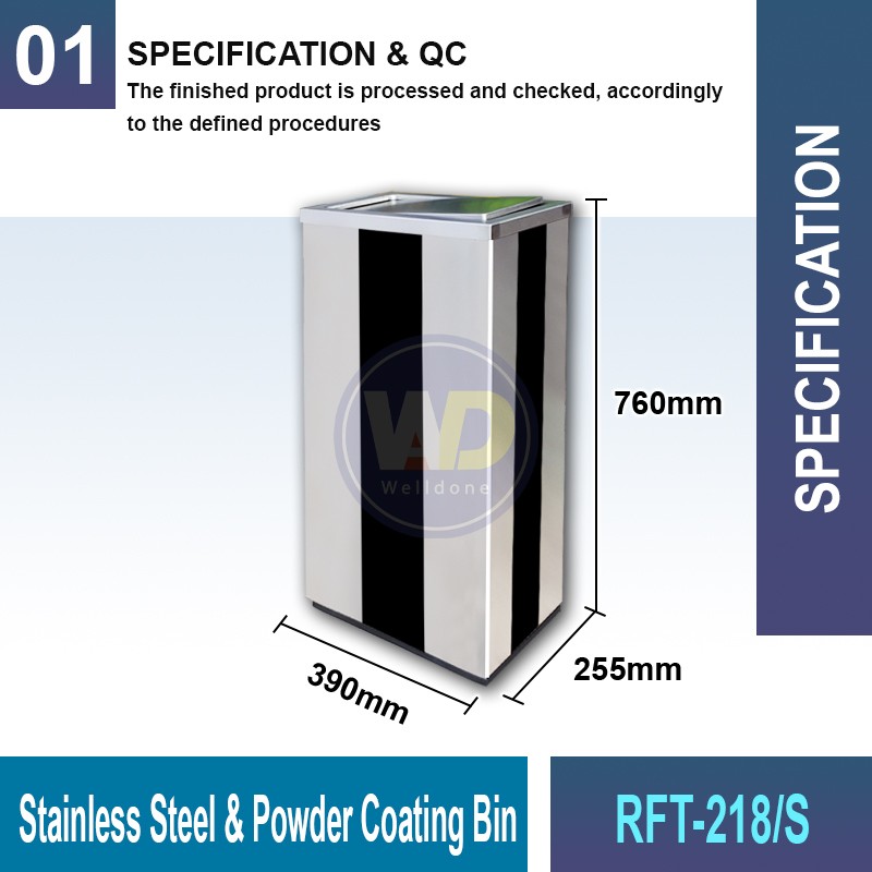 RFT-218/S Stainless Steel & Powder Coating Bin | Welldone