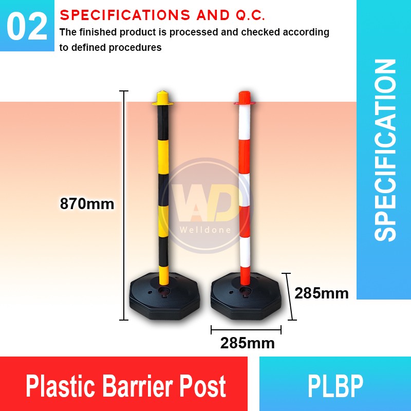 PLBP-Y/B Plastic Barrier Post | Quality Safety Bollard Malaysia | Welldone